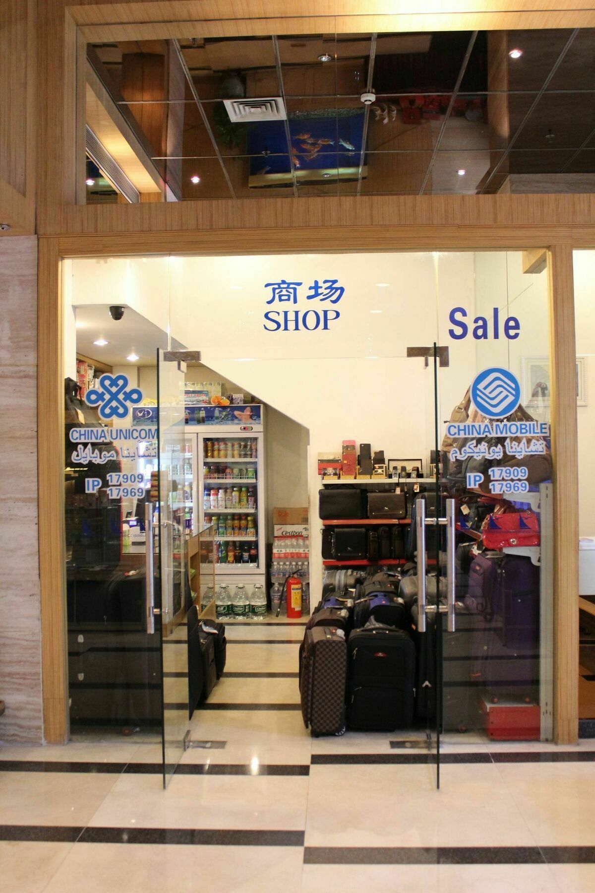 Waifiden Hotel -Former Tokai Hotel - Xiaobei Metro Station - During The Canton Fair, There Will Be Shuttle Buses For Transportation Back And Forth Eksteriør billede