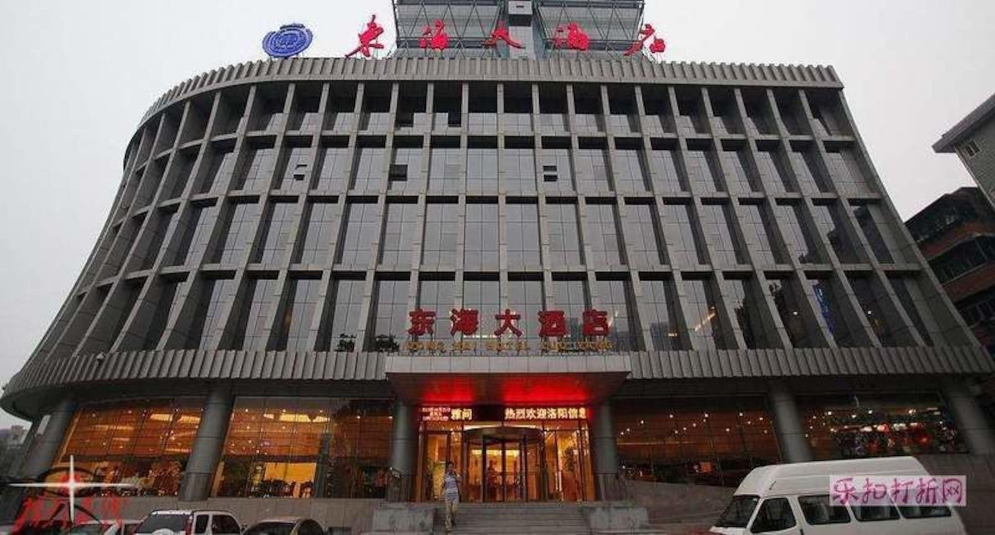 Waifiden Hotel -Former Tokai Hotel - Xiaobei Metro Station - During The Canton Fair, There Will Be Shuttle Buses For Transportation Back And Forth Eksteriør billede